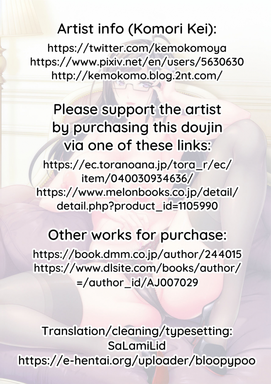 kemokomoya-komori-kei-kaisha-no-onna-joushi-to-sex-shitemasu-having-sex-with-my-female-boss-english-salamilid