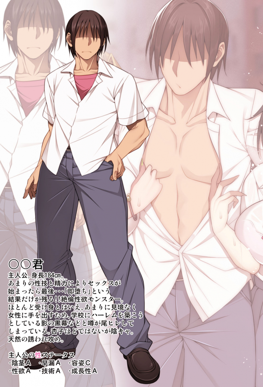 korotsuke-nekura-megane