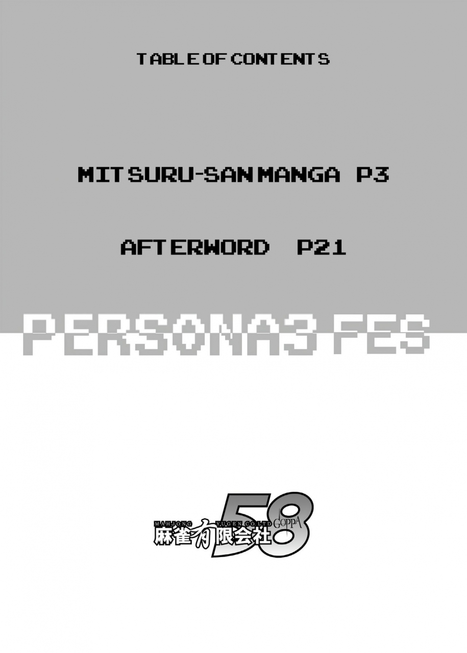 mahjong-yugen-co-ltd-58-tabigarasu-saigo-wa-aegis-dakedo-bokura-wa-mitsuru-ha-f-aigis-may-be-canon-but-were-mitsuru-fans-f-persona-3-english-ehcove-digital