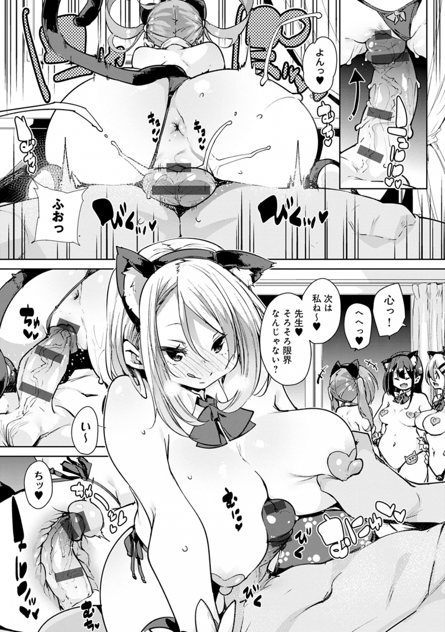 marui-maru-1-pako-2-pako-3-pakori-digital