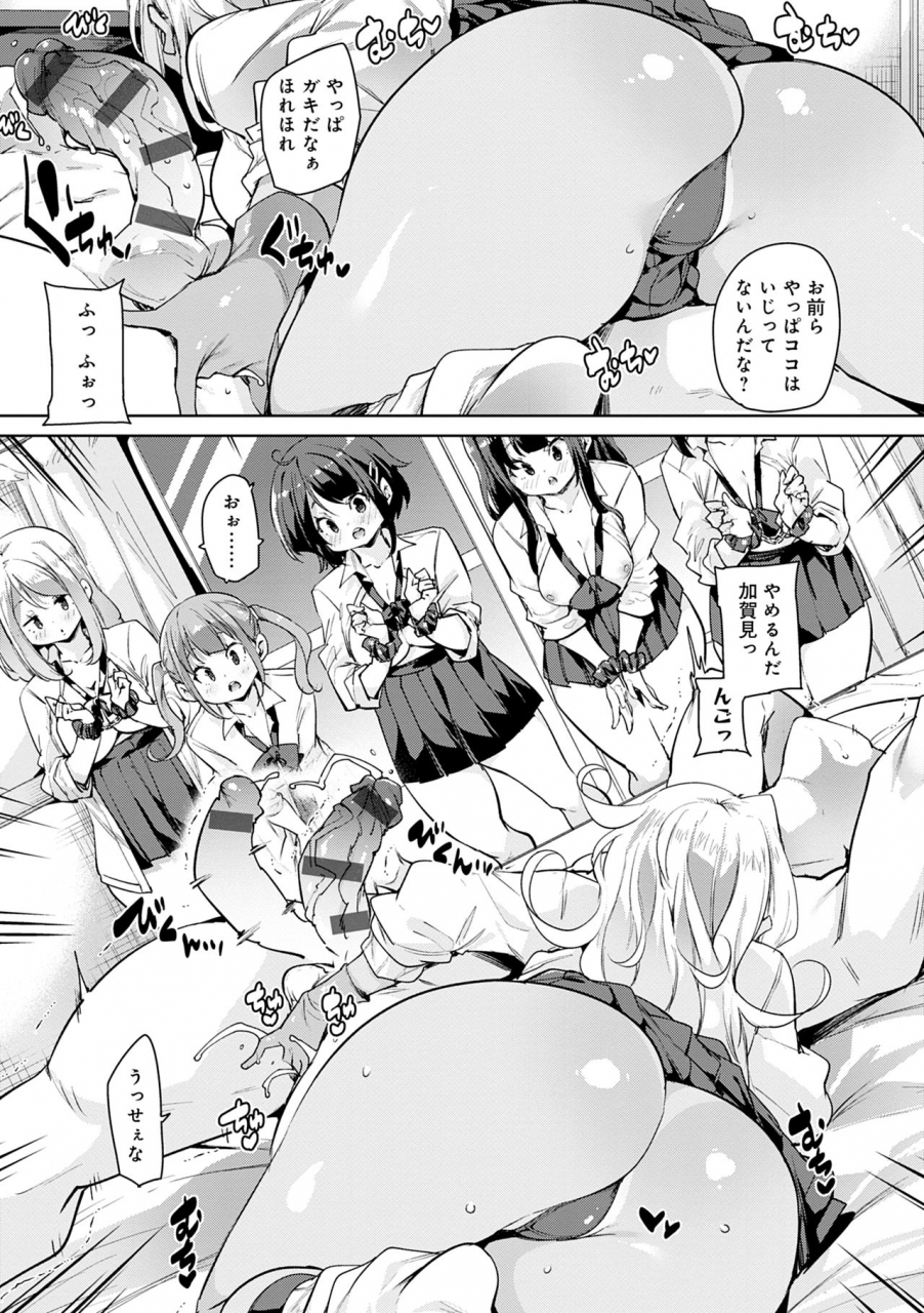 marui-maru-1-pako-2-pako-3-pakori-digital