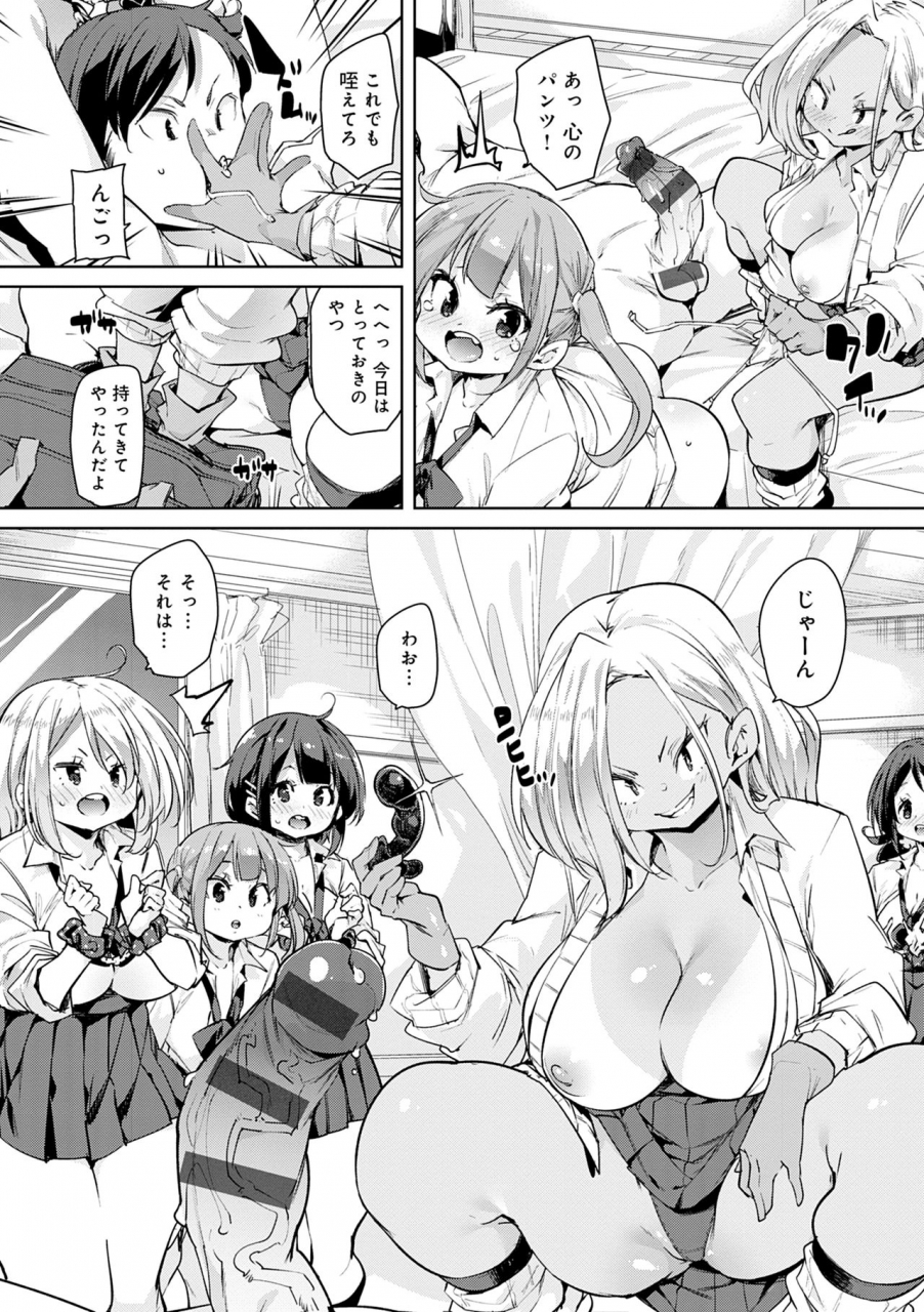 marui-maru-1-pako-2-pako-3-pakori-digital