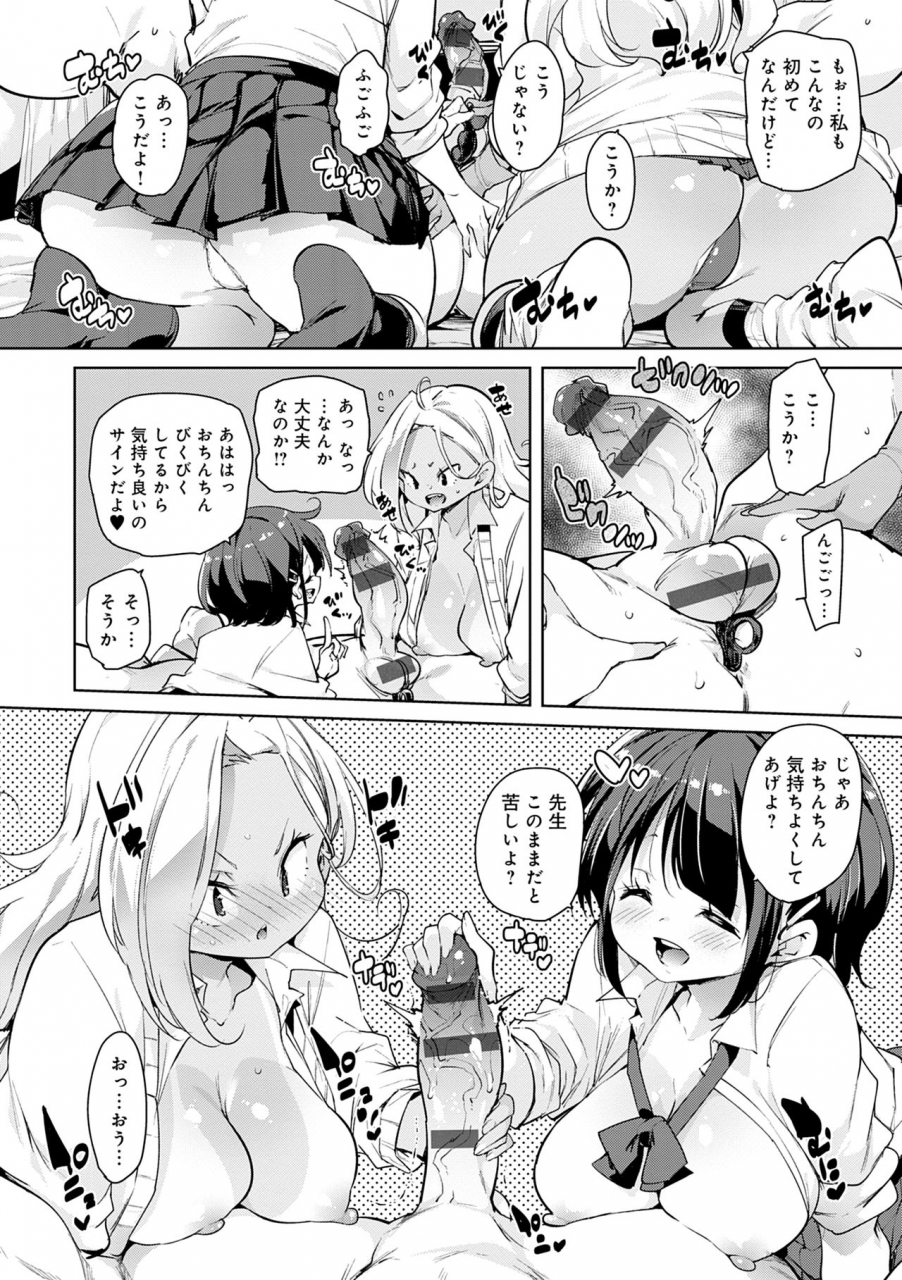 marui-maru-1-pako-2-pako-3-pakori-digital