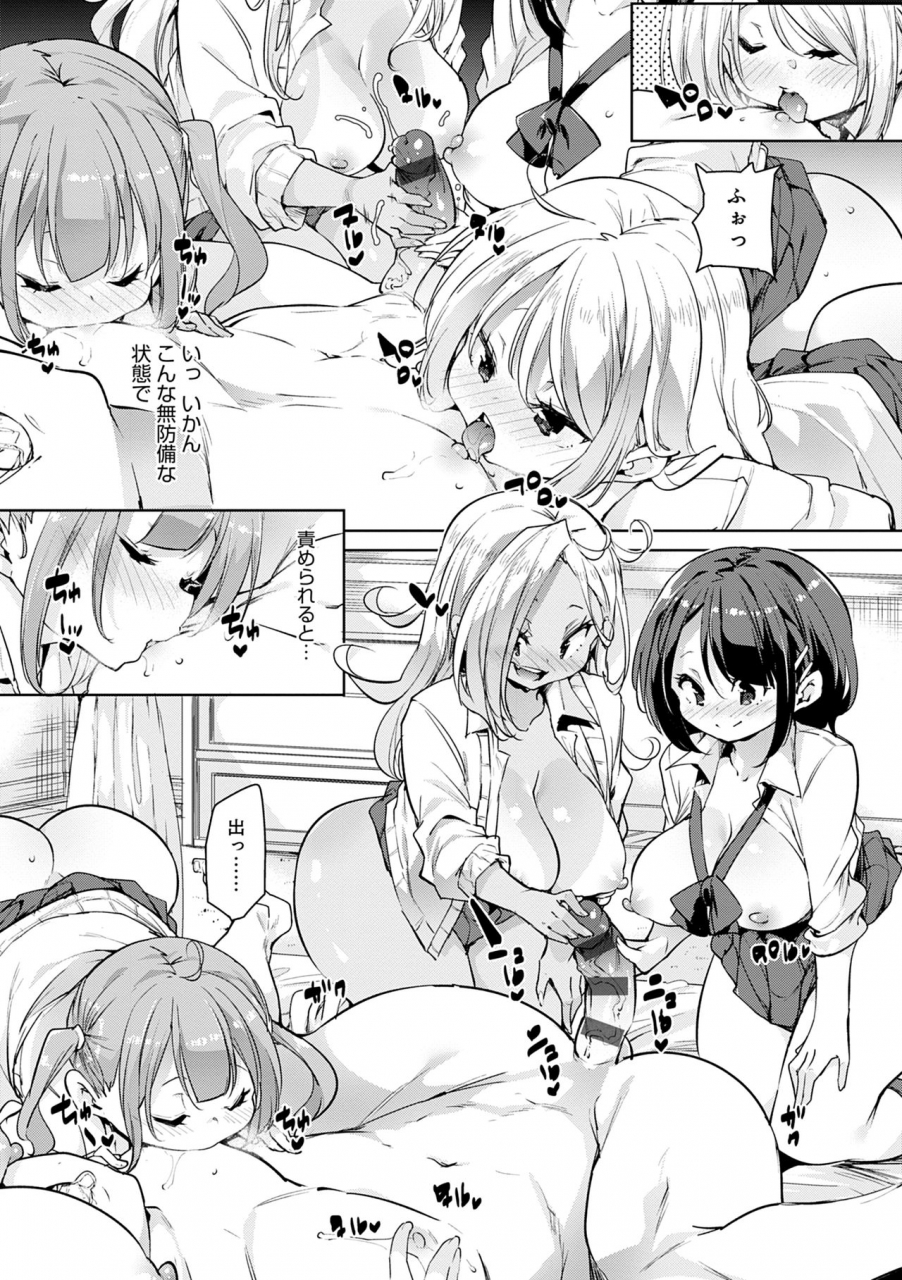 marui-maru-1-pako-2-pako-3-pakori-digital