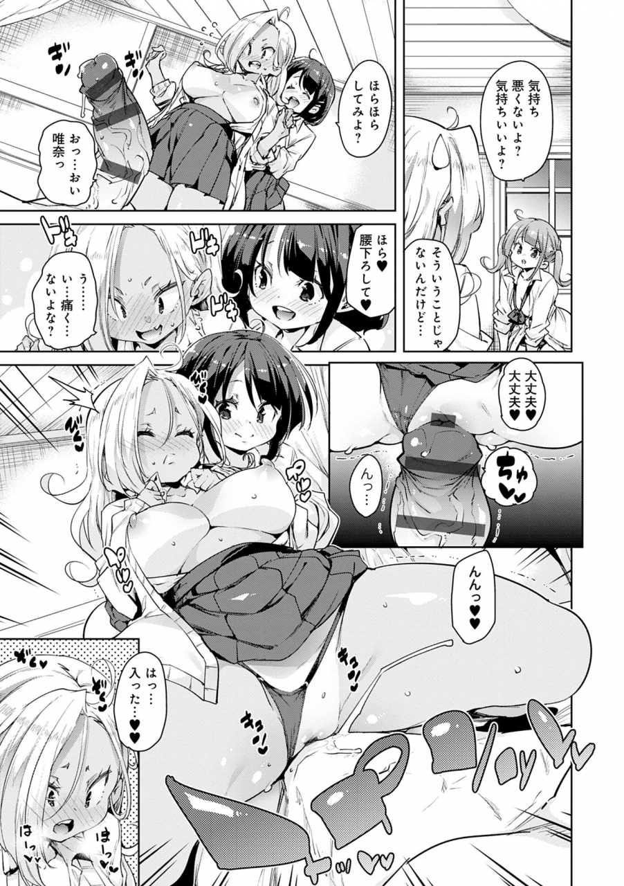 marui-maru-1-pako-2-pako-3-pakori-digital