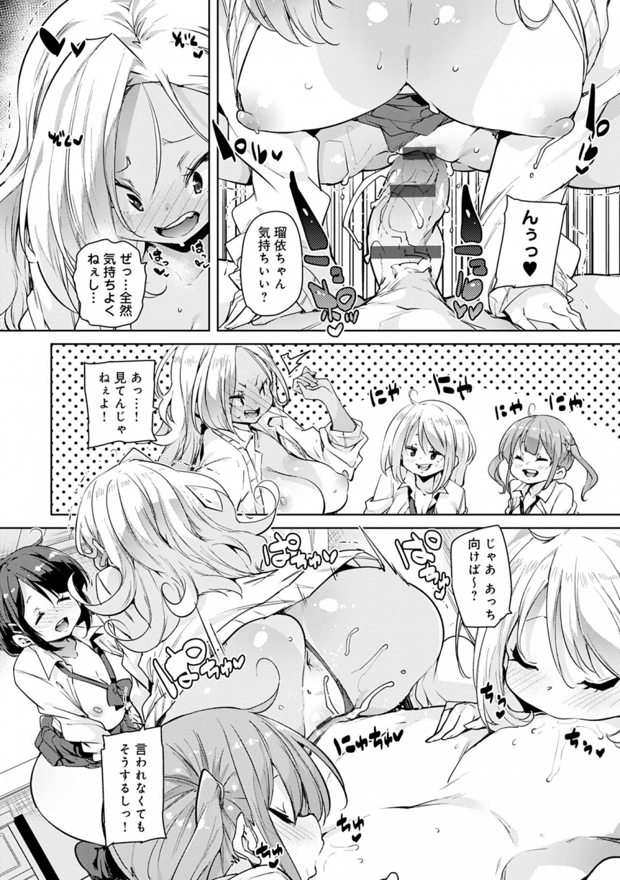 marui-maru-1-pako-2-pako-3-pakori-digital