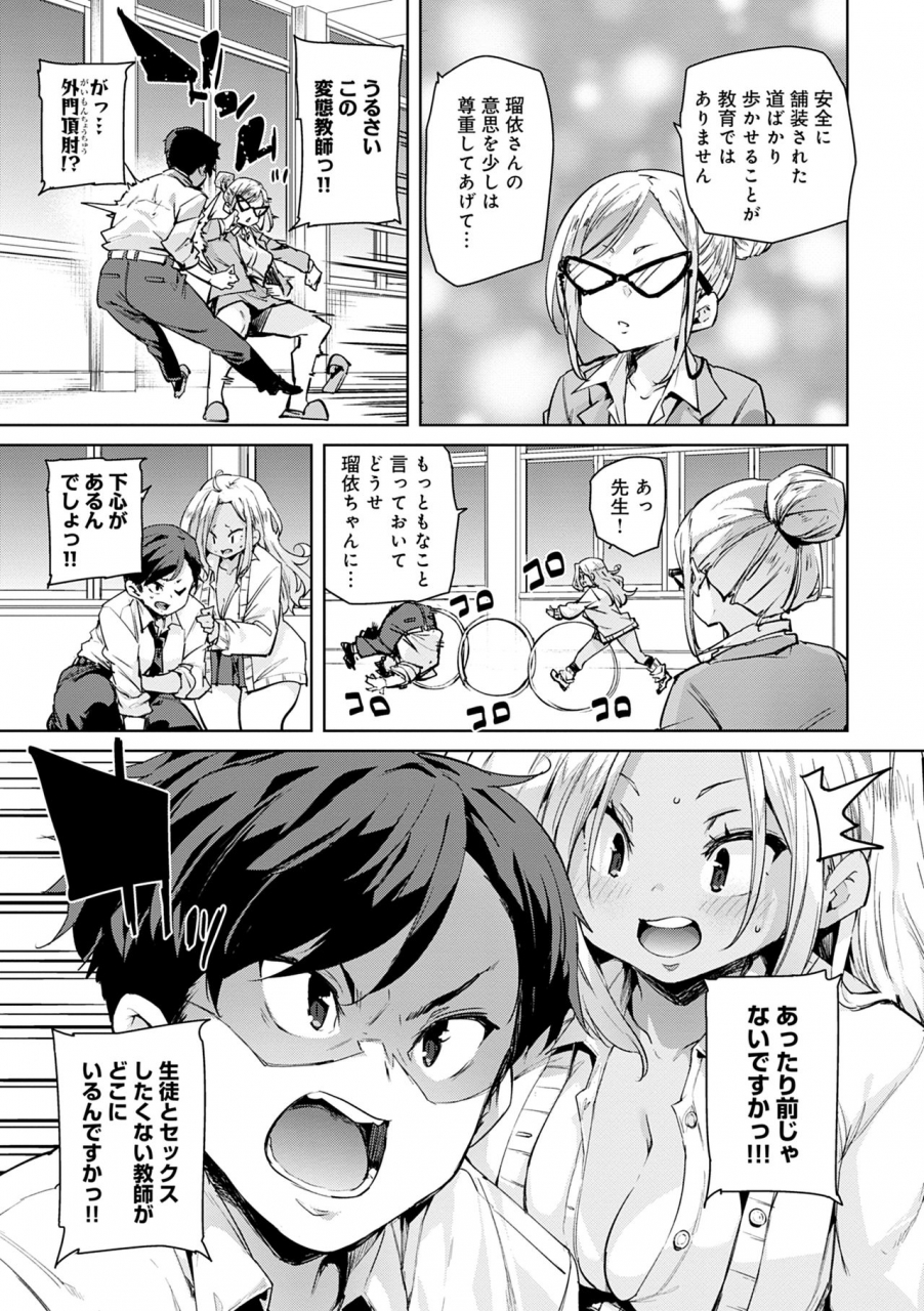 marui-maru-1-pako-2-pako-3-pakori-digital