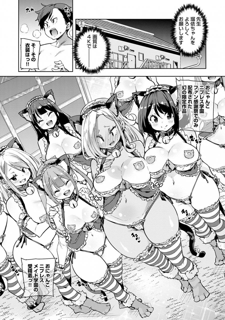 marui-maru-1-pako-2-pako-3-pakori-digital