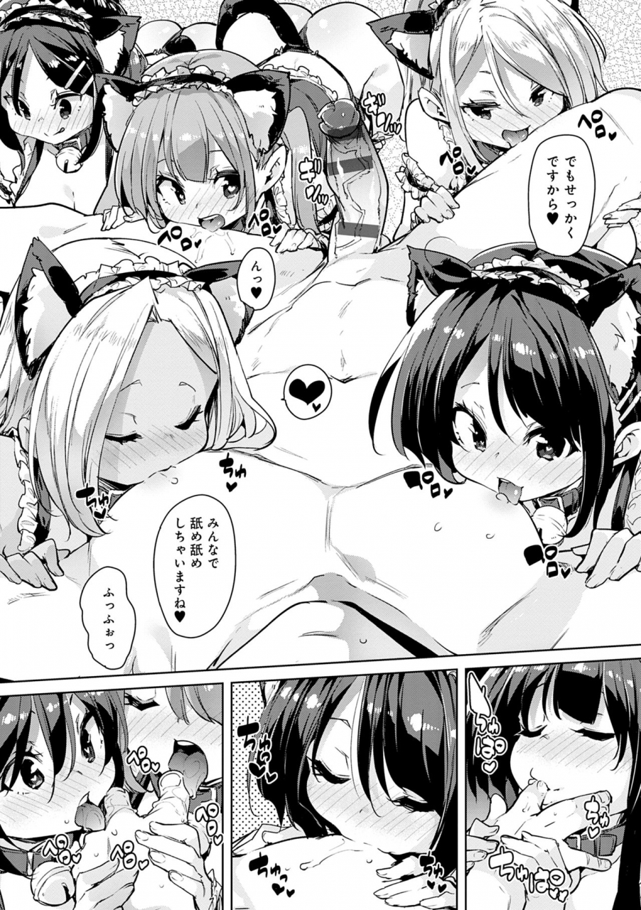 marui-maru-1-pako-2-pako-3-pakori-digital