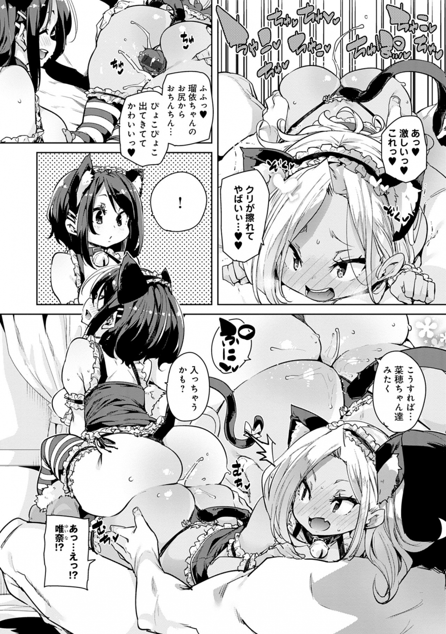 marui-maru-1-pako-2-pako-3-pakori-digital