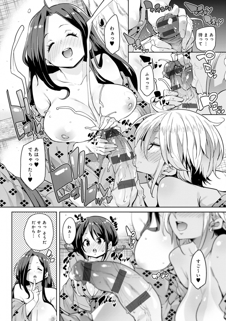 marui-maru-1-pako-2-pako-3-pakori-digital