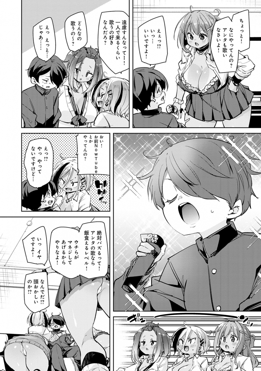 marui-maru-1-pako-2-pako-3-pakori-digital