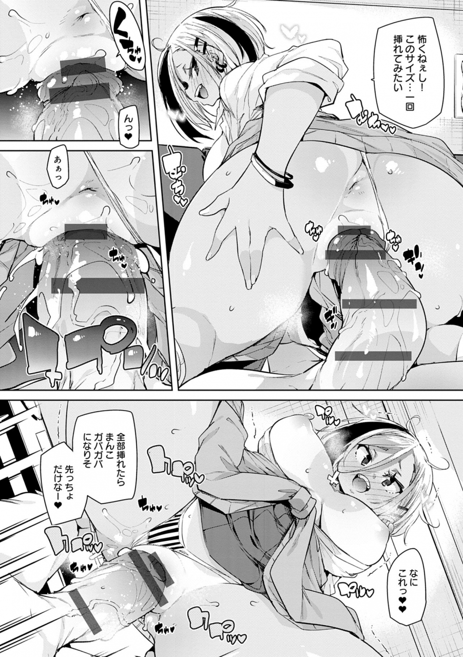 marui-maru-1-pako-2-pako-3-pakori-digital