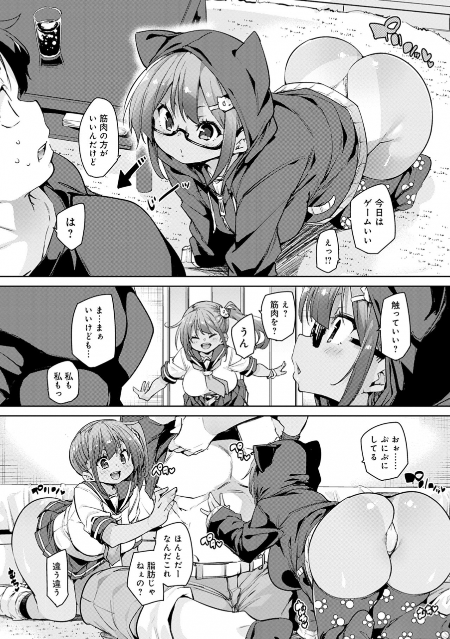 marui-maru-1-pako-2-pako-3-pakori-digital