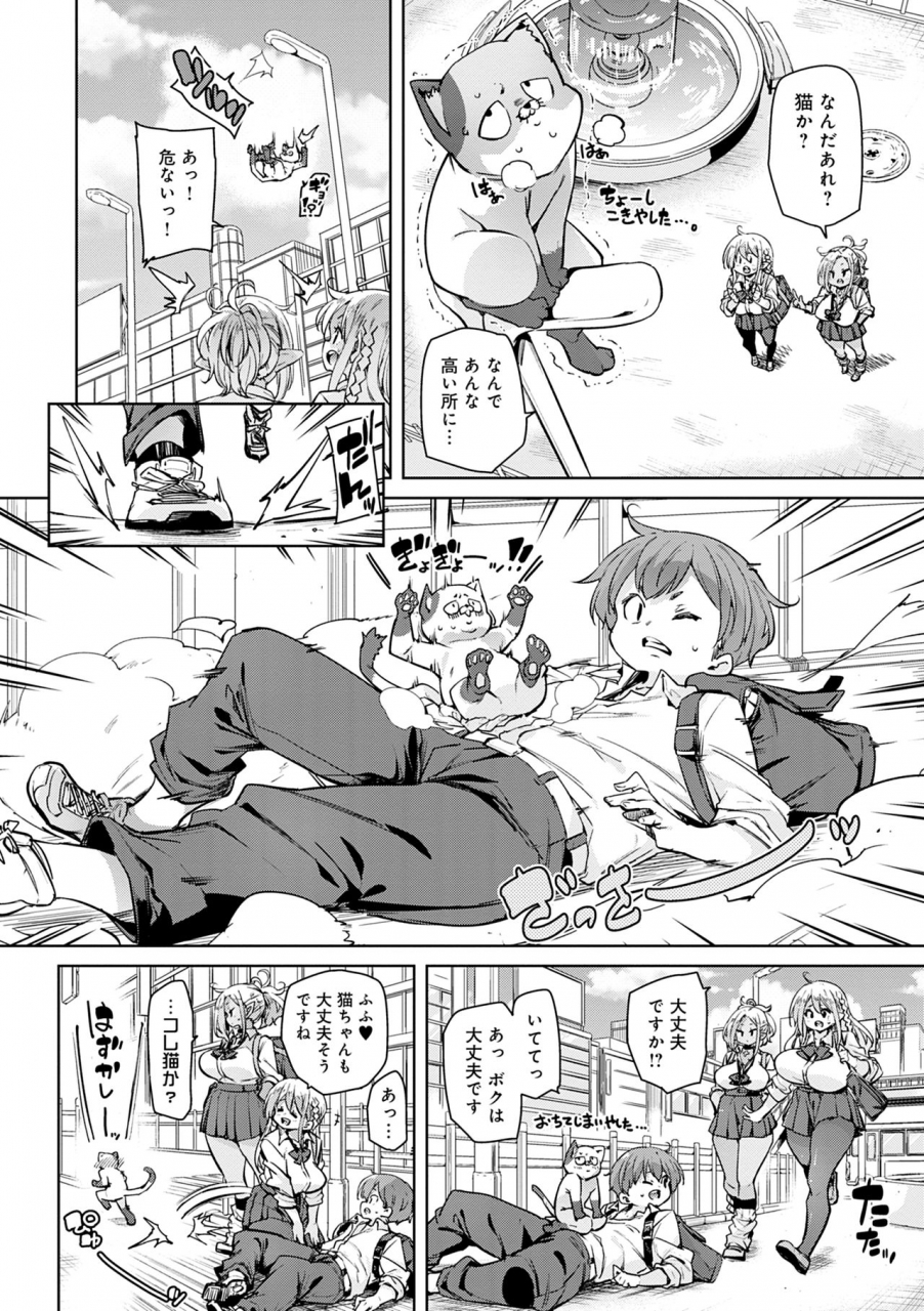 marui-maru-1-pako-2-pako-3-pakori-digital