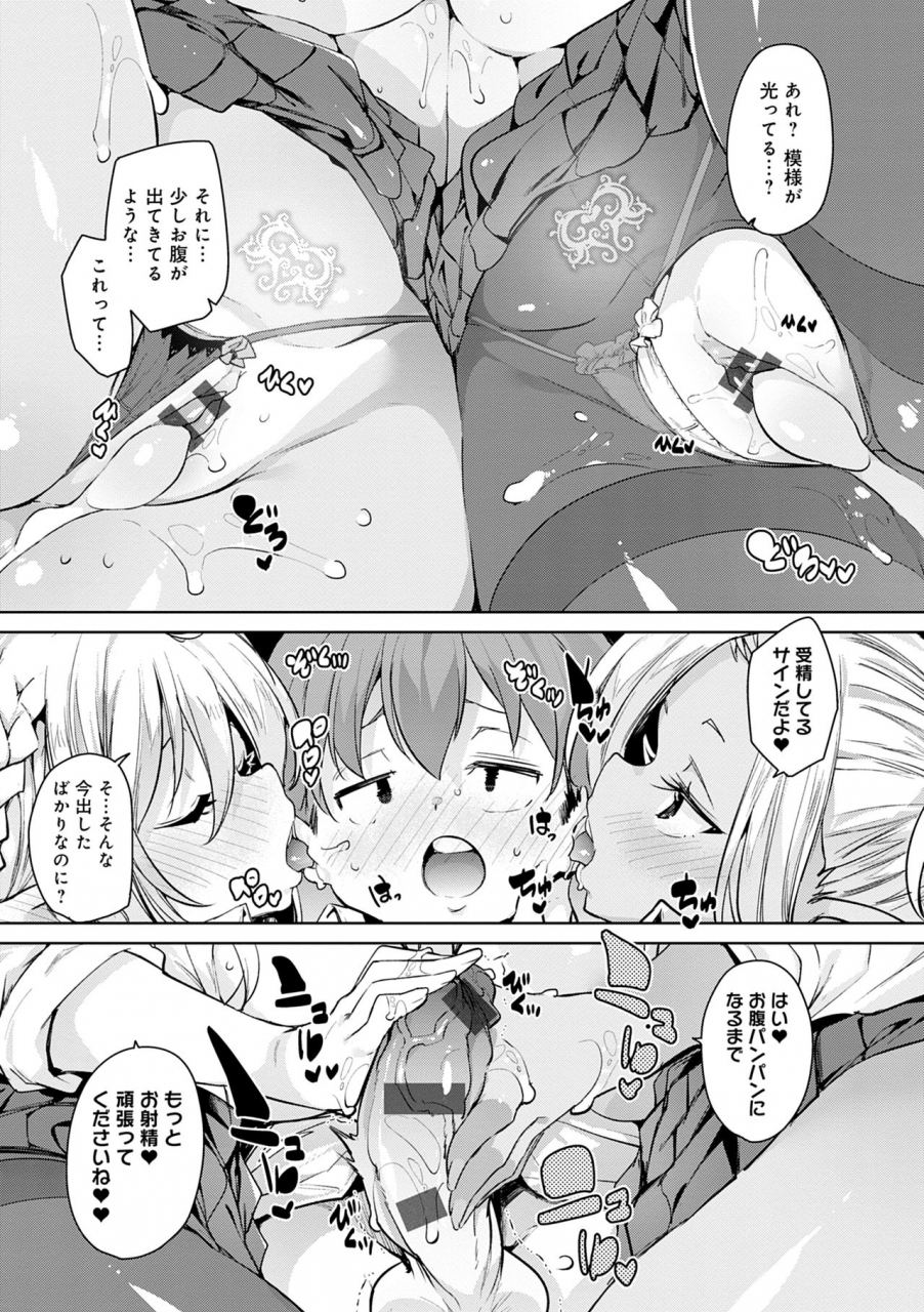 marui-maru-1-pako-2-pako-3-pakori-digital