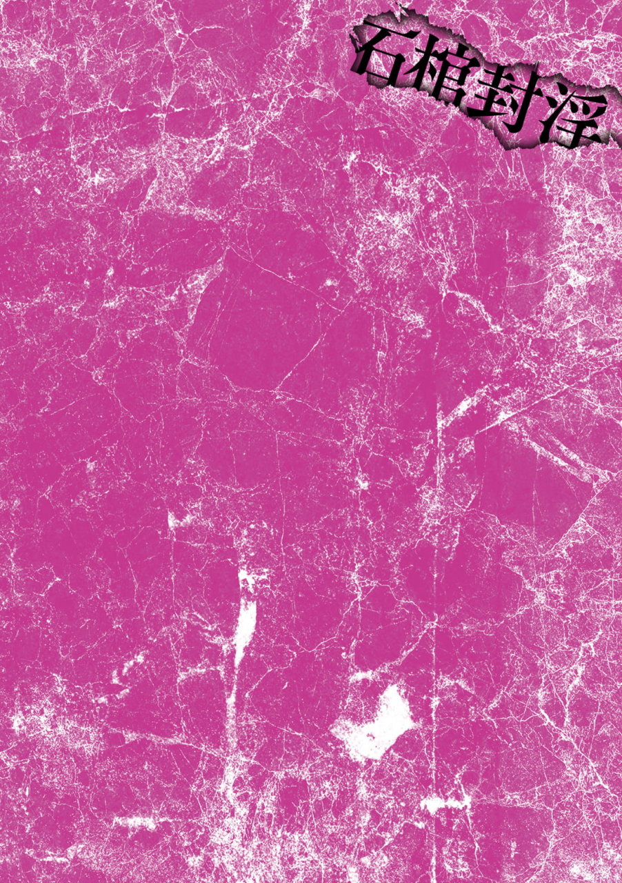 mou-sekkan-fuuin-enbi-na-sekizou-ni-otosareshi-yuusha-ichizoku-the-heroic-family-defeated-into-lewd-statues-episode-1