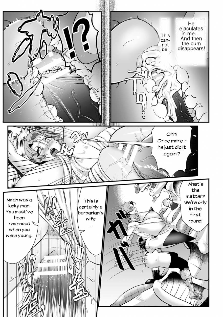 mou-sekkan-fuuin-enbi-na-sekizou-ni-otosareshi-yuusha-ichizoku-the-heroic-family-defeated-into-lewd-statues-episode-1