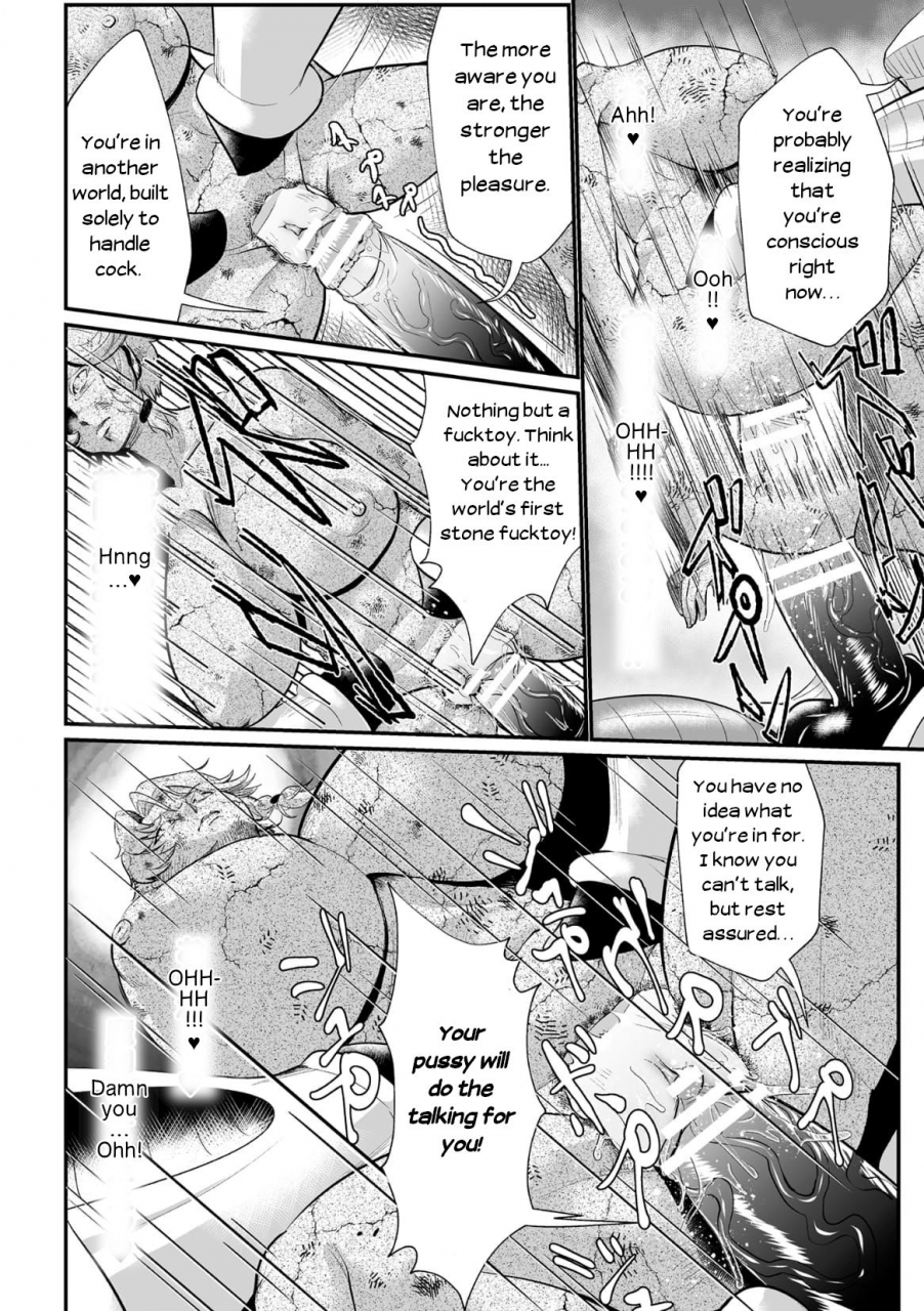 mou-sekkan-fuuin-enbi-na-sekizou-ni-otosareshi-yuusha-ichizoku-the-heroic-family-defeated-into-lewd-statues-episode-1