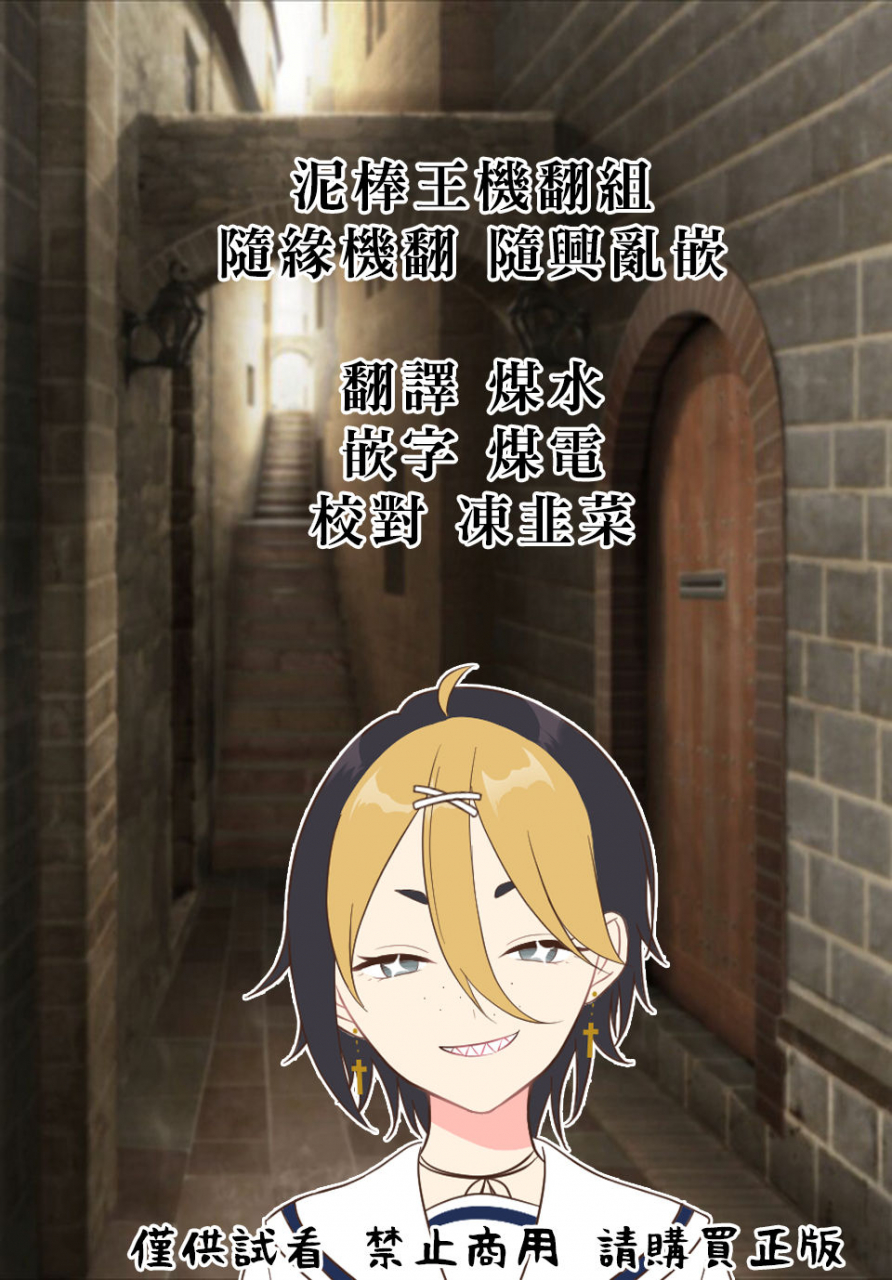 nagai-kusa-i-like-inuo-san-chinese