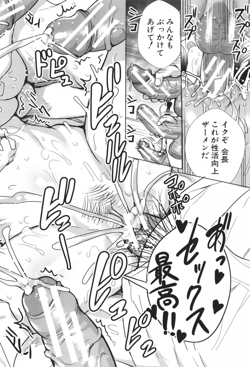 ogino-satoshi-jk-genkai-koubi-goui-sounyuu-de-bachibachi-nikuana-ka