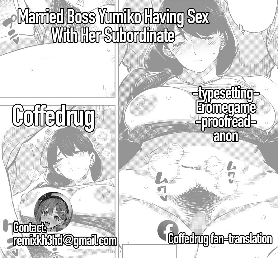 osaru-no-noumiso-rocket-monkey-buka-to-maguwau-hitozuma-joushi-yumiko-married-boss-yumiko-having-sex-with-her-subordinate-english-coffedrug