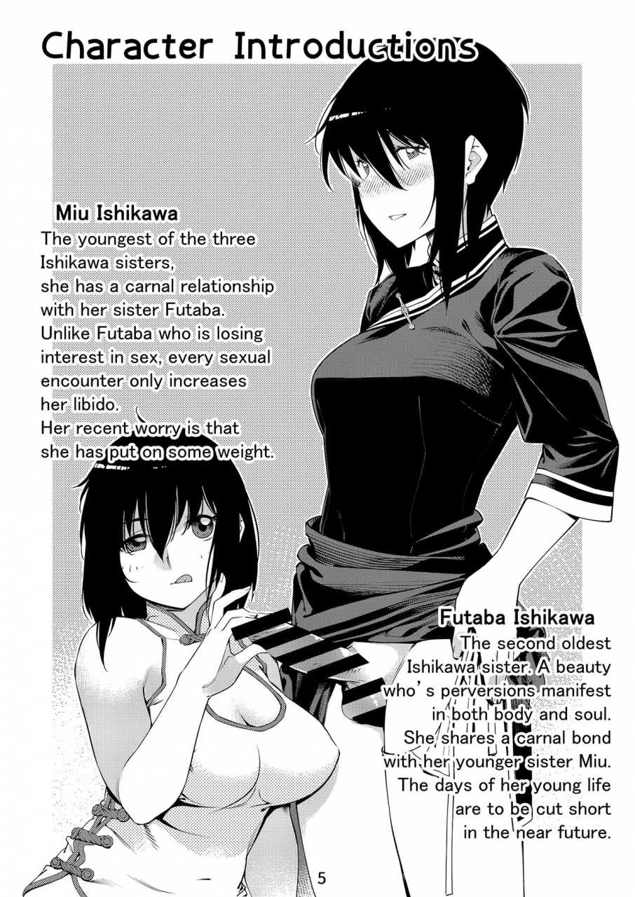 otonano-omochiya-hirokawa-the-story-of-futaba-english