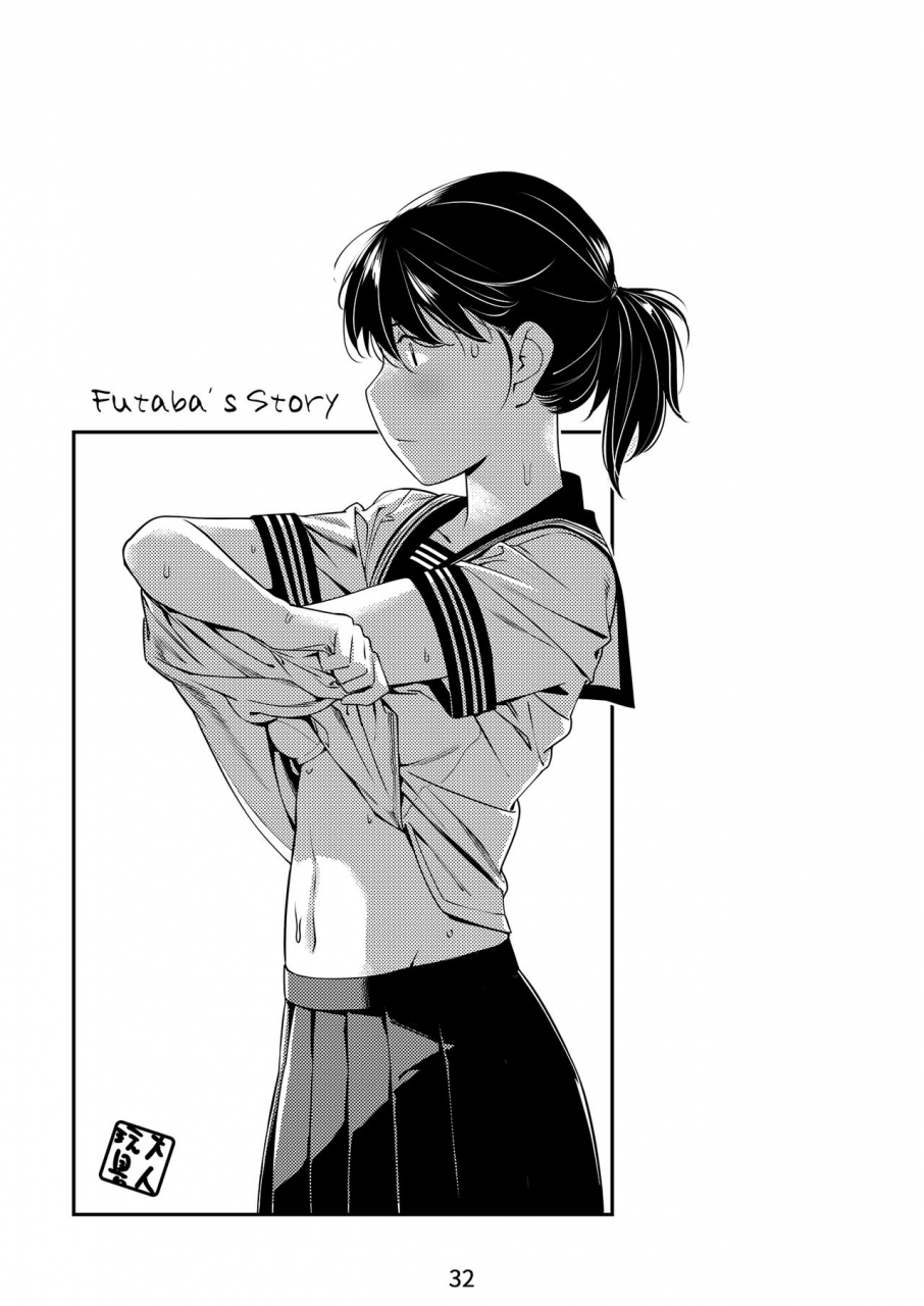 otonano-omochiya-hirokawa-the-story-of-futaba-english