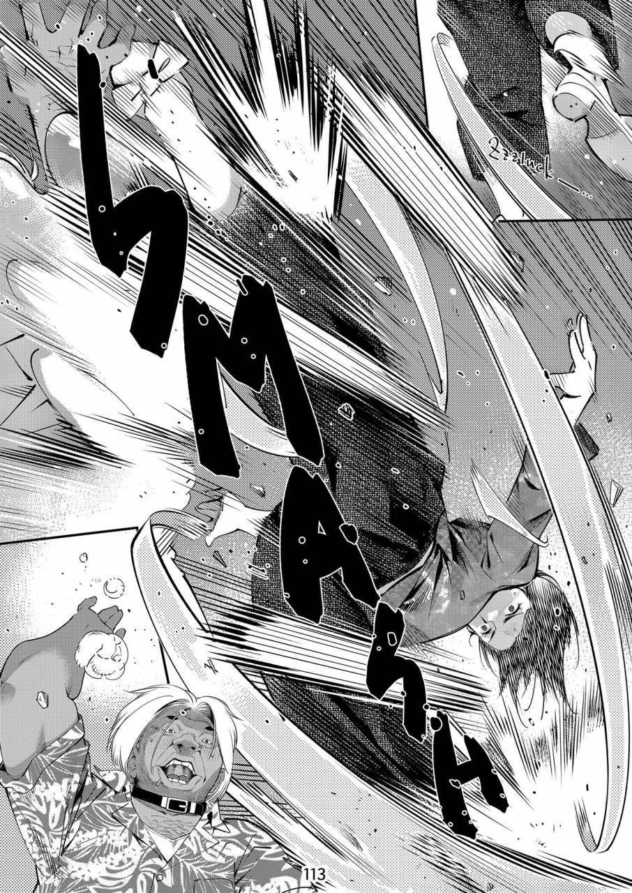 otonano-omochiya-hirokawa-the-story-of-futaba-english