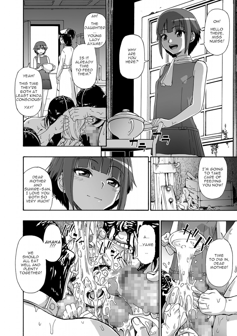 oyster-hanayome-ningyou-puppet-bride-ch-1-9-english-digital