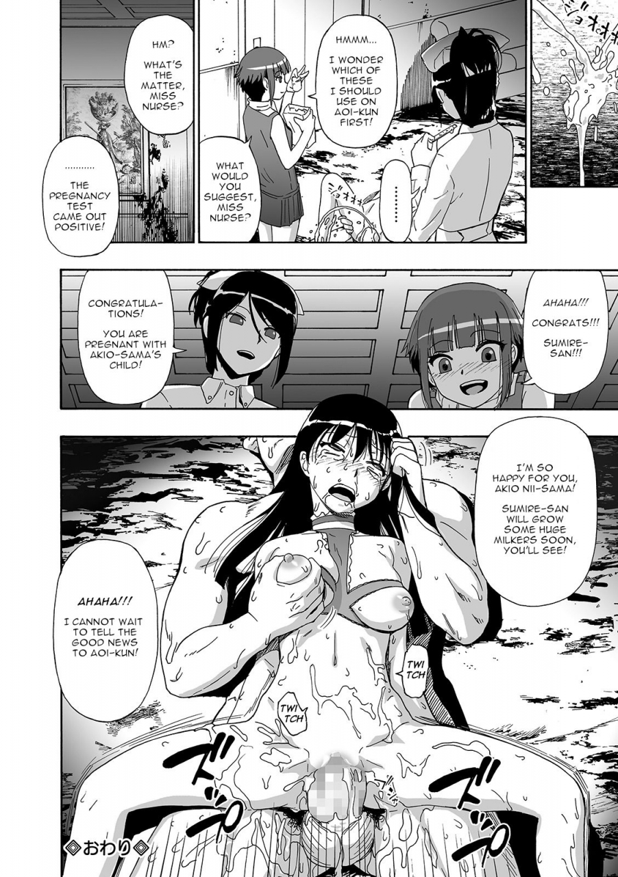 oyster-hanayome-ningyou-puppet-bride-ch-1-9-english-digital