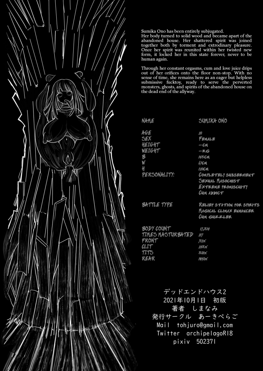 shimanami-archipelago-dead-end-house-2-demon-slayer-taima-shoujo-to-buppin-ka-no-ie-ingoku-meguri-e-youkoso-updated