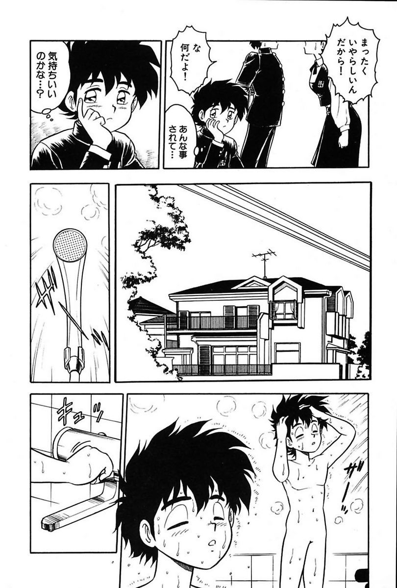 shinozaki-rei-mou-dare-mo-aisenai-digital