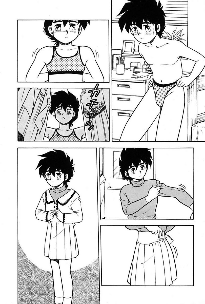 shinozaki-rei-mou-dare-mo-aisenai-digital