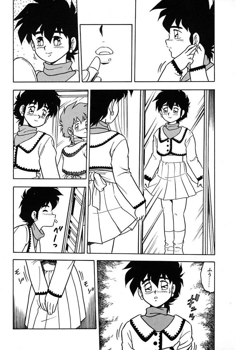 shinozaki-rei-mou-dare-mo-aisenai-digital