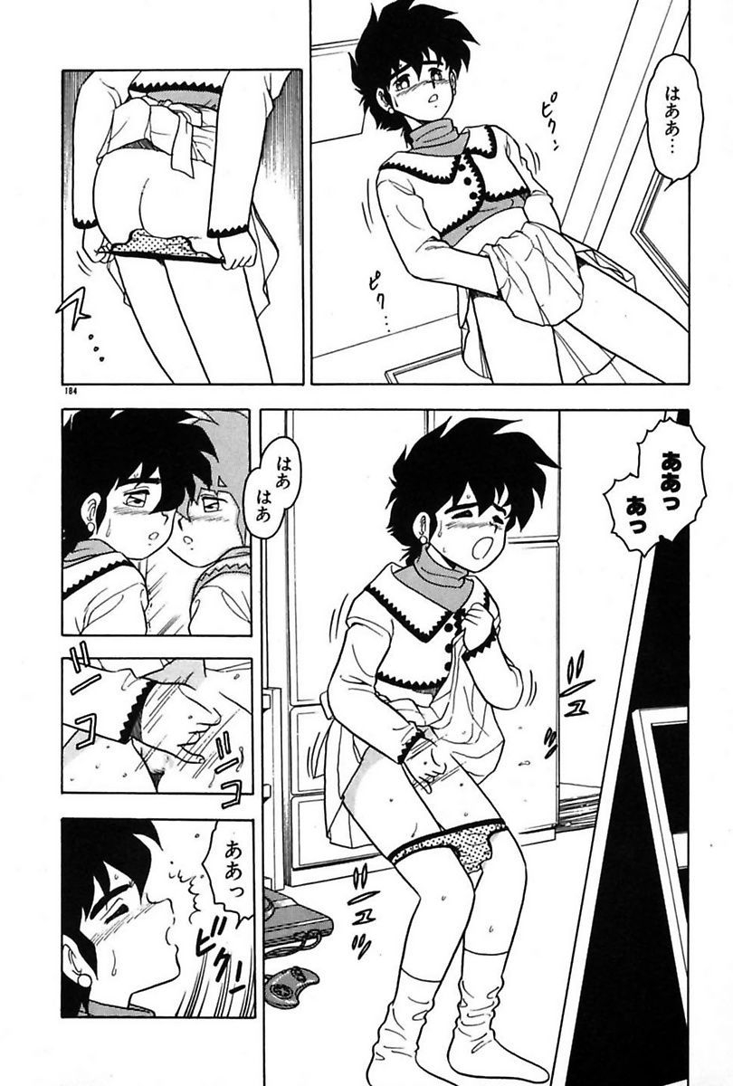 shinozaki-rei-mou-dare-mo-aisenai-digital