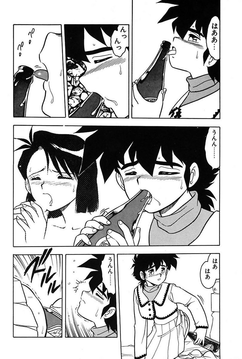 shinozaki-rei-mou-dare-mo-aisenai-digital