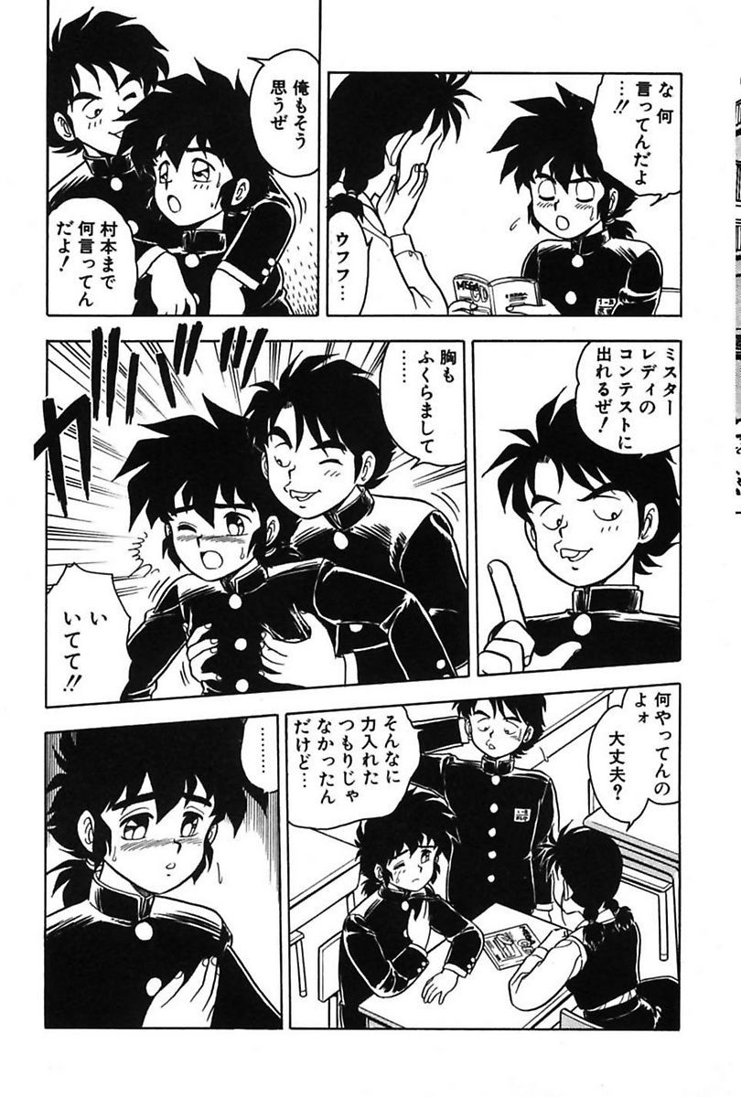 shinozaki-rei-mou-dare-mo-aisenai-digital