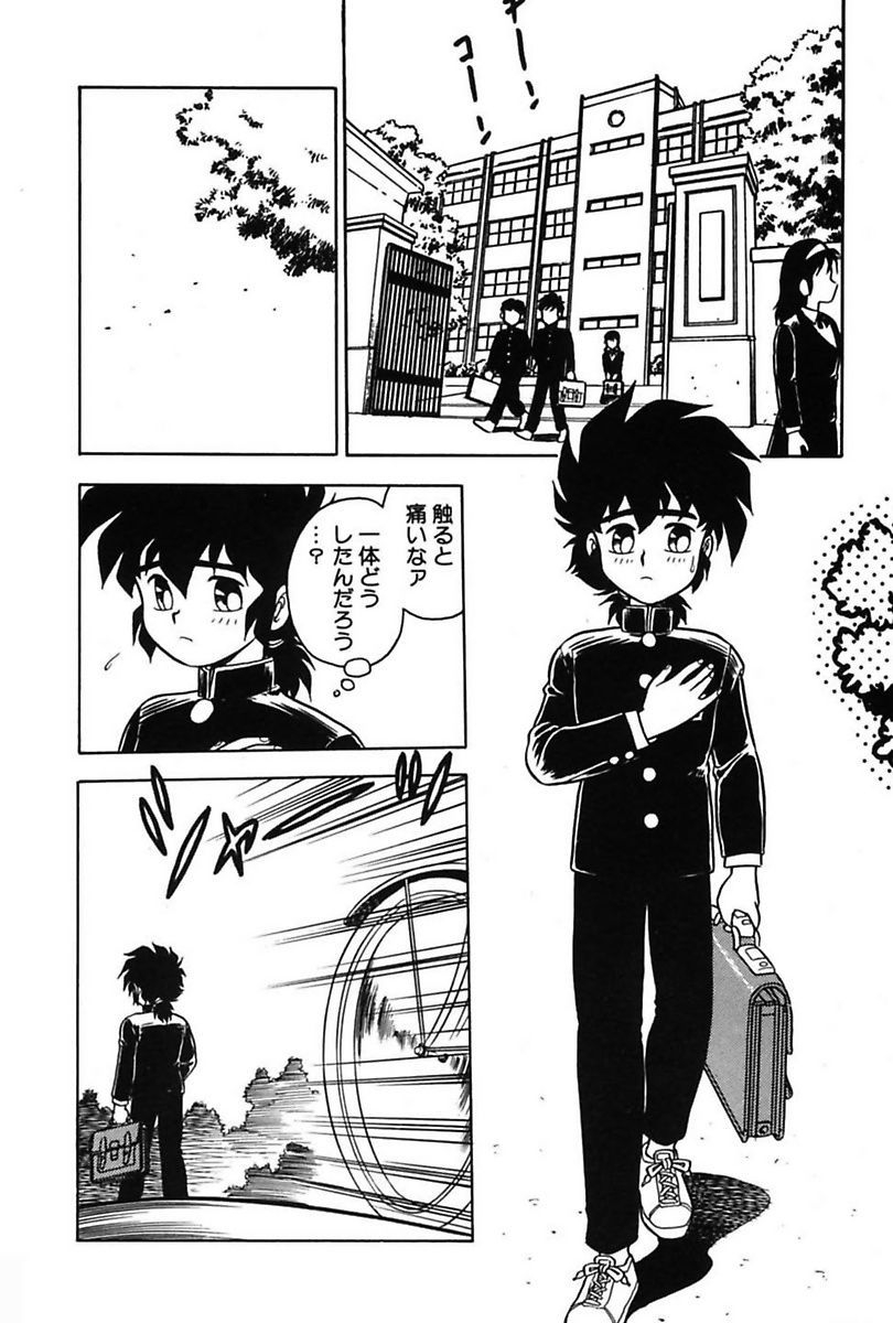 shinozaki-rei-mou-dare-mo-aisenai-digital