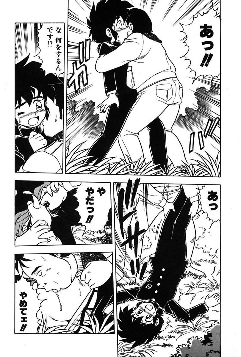 shinozaki-rei-mou-dare-mo-aisenai-digital