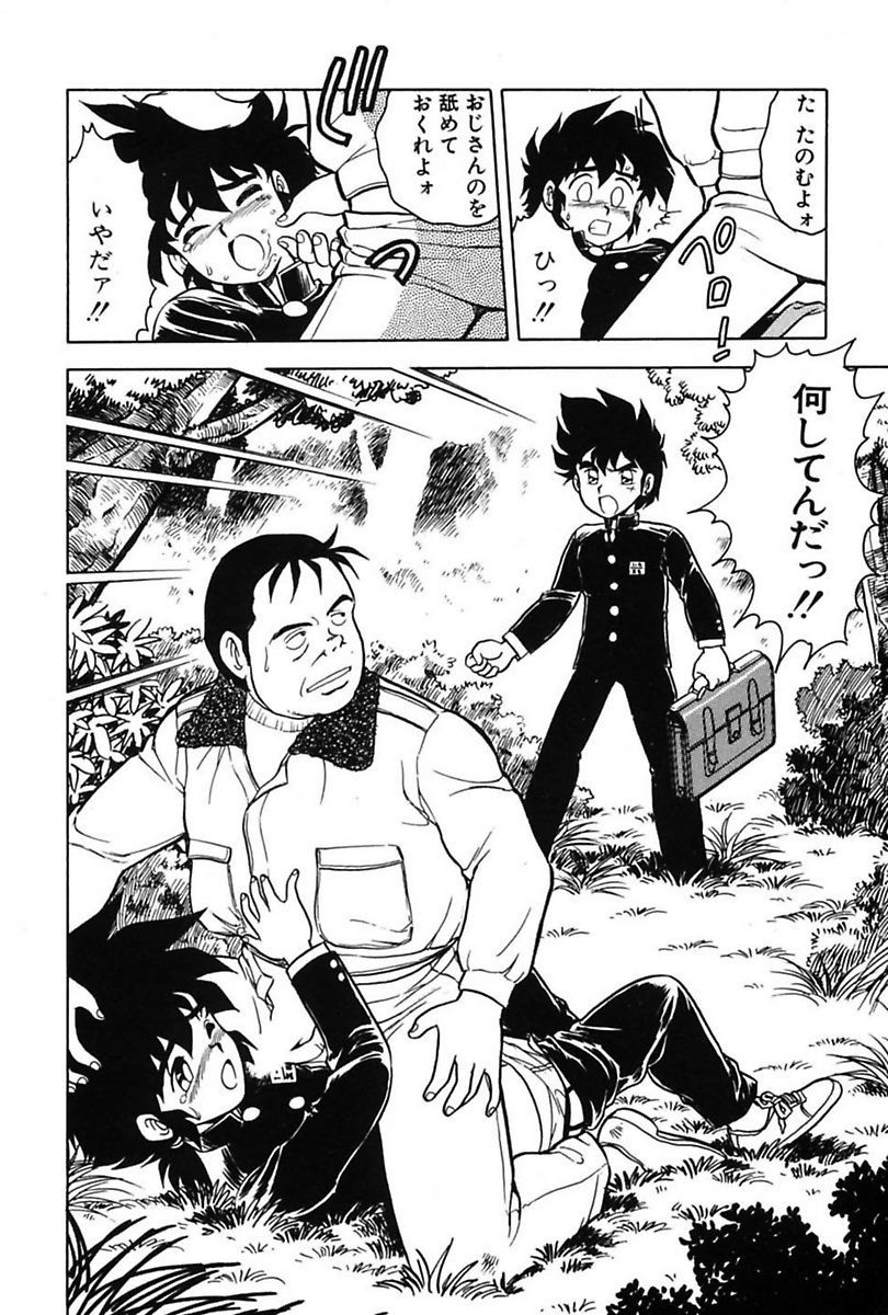 shinozaki-rei-mou-dare-mo-aisenai-digital