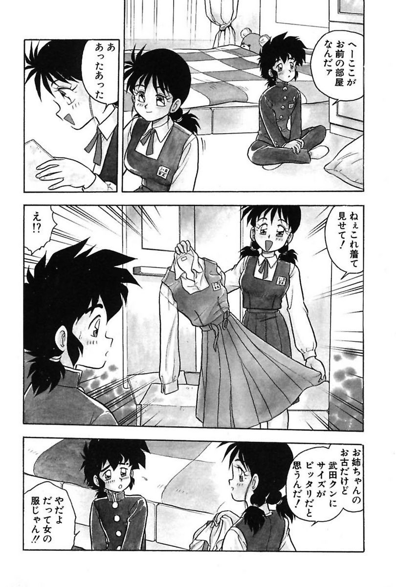 shinozaki-rei-mou-dare-mo-aisenai-digital