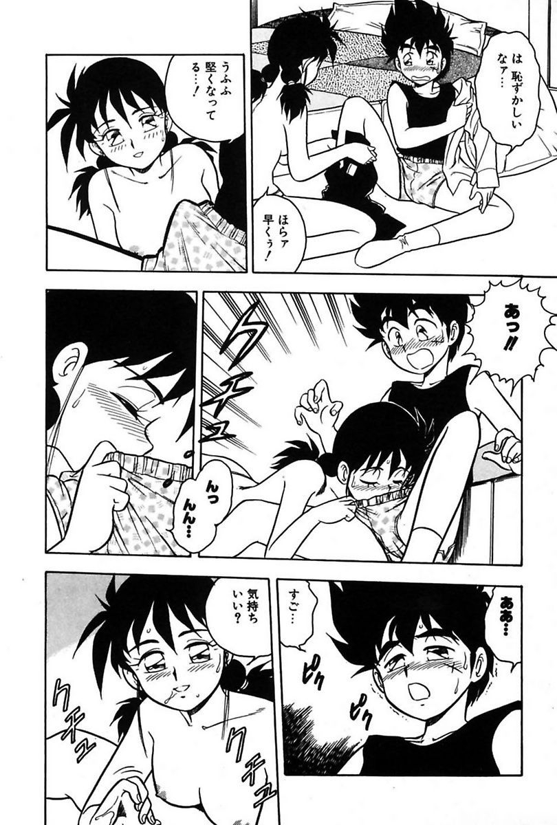 shinozaki-rei-mou-dare-mo-aisenai-digital