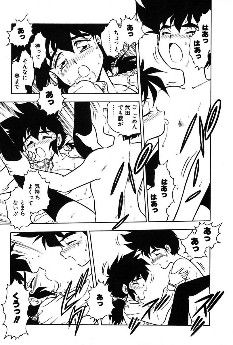 shinozaki-rei-mou-dare-mo-aisenai-digital