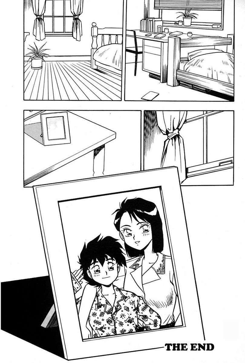 shinozaki-rei-mou-dare-mo-aisenai-digital