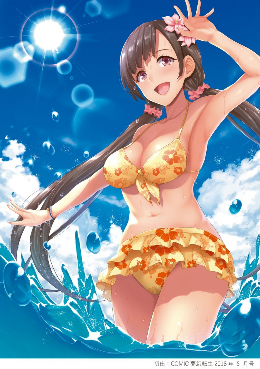 tachibana-omina-ikinari-harem-life-after-tachibana-omina-tankoubon-mishuuroku-sakuhinshuu-digital