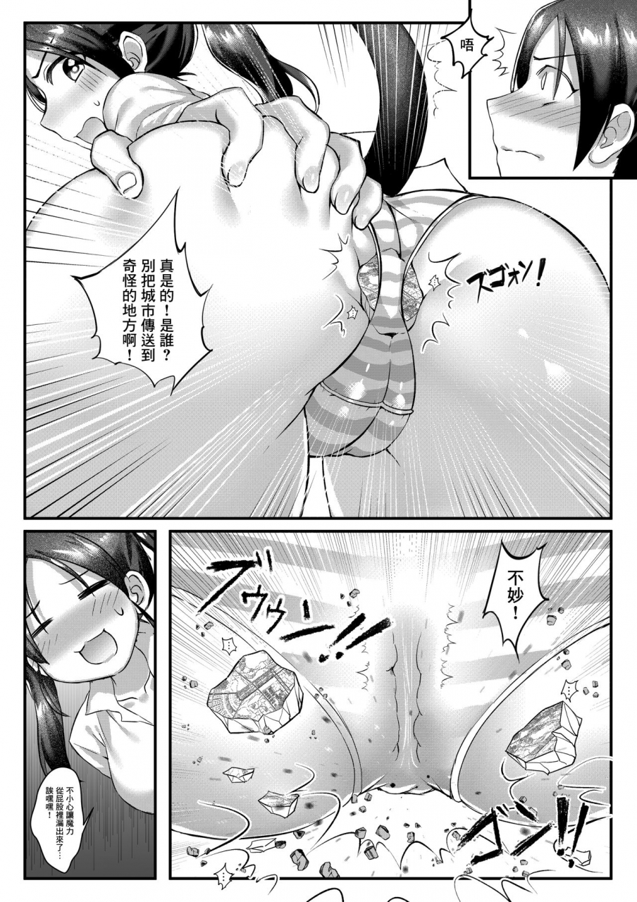 tein-fuon-jiu-tempuru-air-strike-strike-witches-chinese-decensored