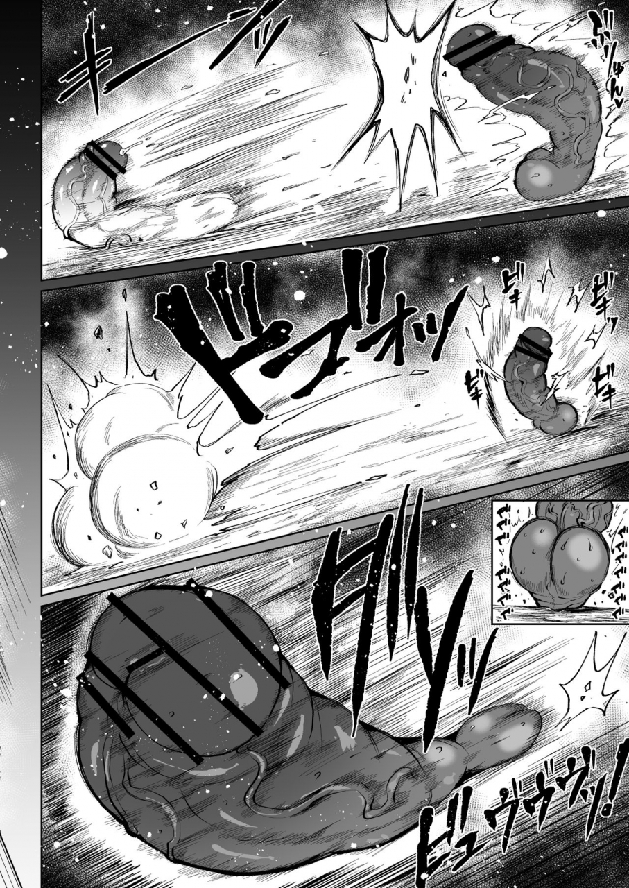 teterun-super-cock-showdown-cyan-vs-kana-2-english-part-1-7