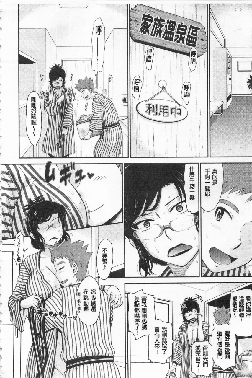 tsukino-jyogi-tsuyairo-jouwa-chinese