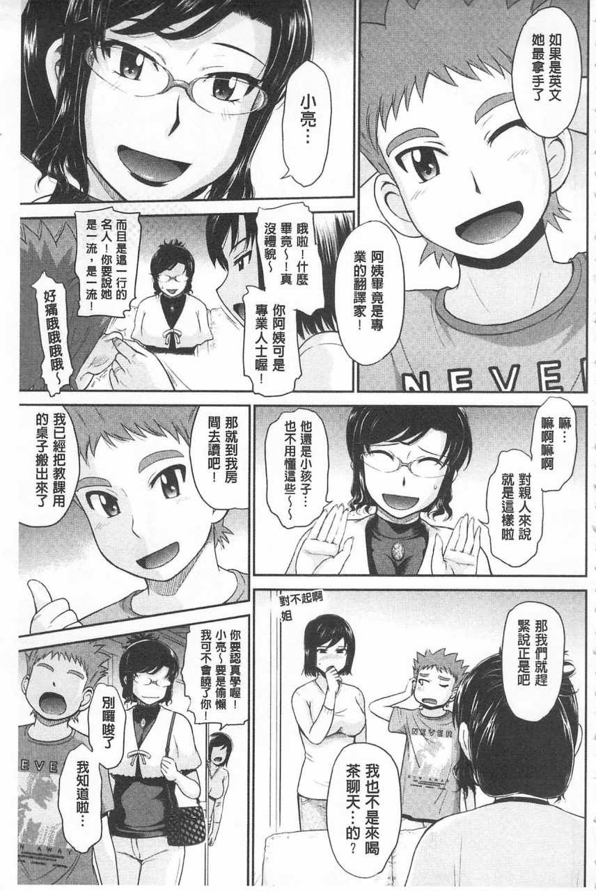 tsukino-jyogi-tsuyairo-jouwa-chinese